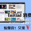 49图库资料恢复安装